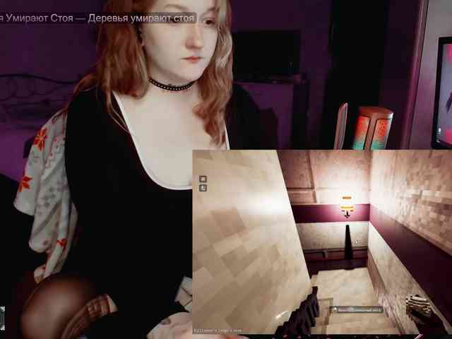 raingurl webcam