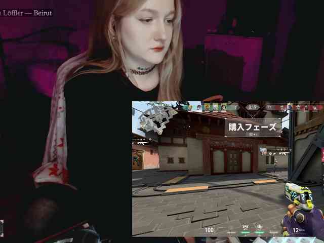 raingurl webcam
