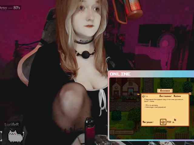 raingurl
