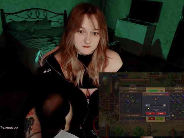 raingurl