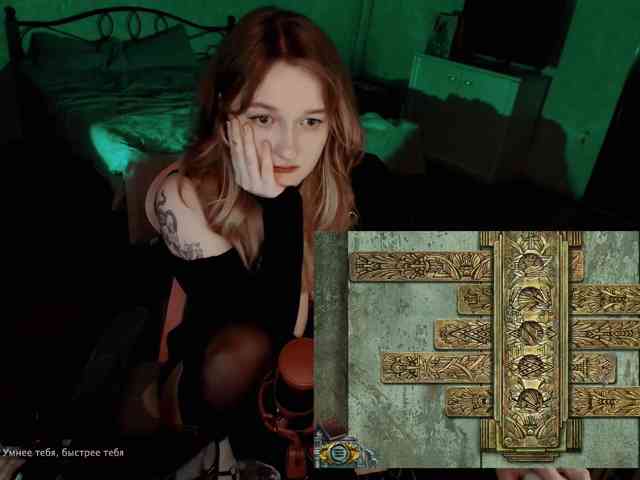 Raingurl