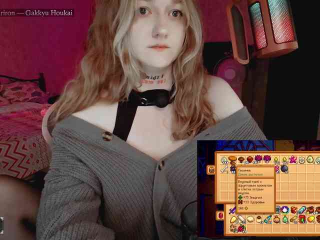 raingurl webcam