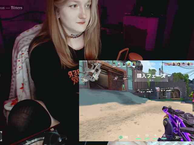 raingurl webcam