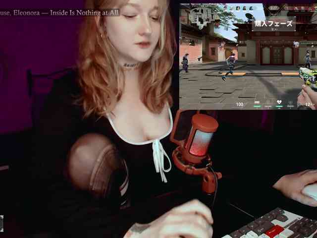 raingurl