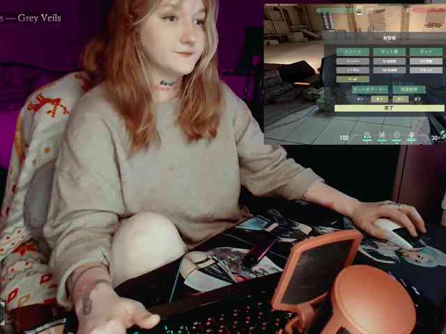 raingurl webcam