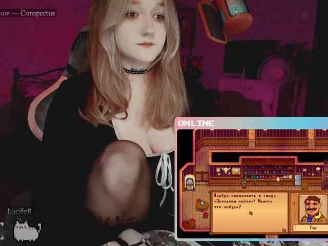 raingurl webcam