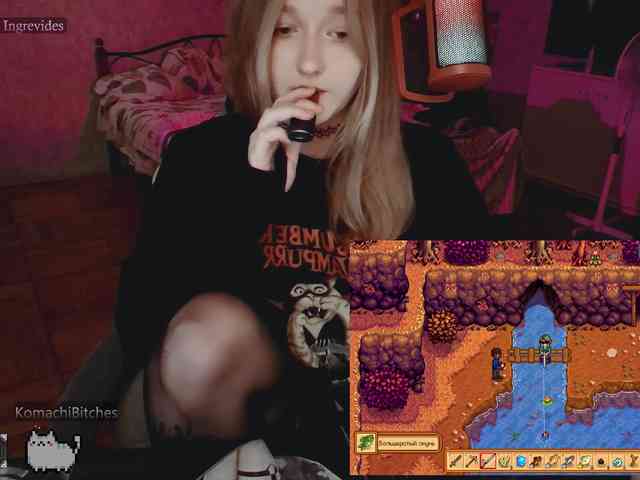 raingurl webcam