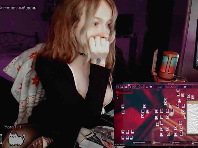 raingurl webcam