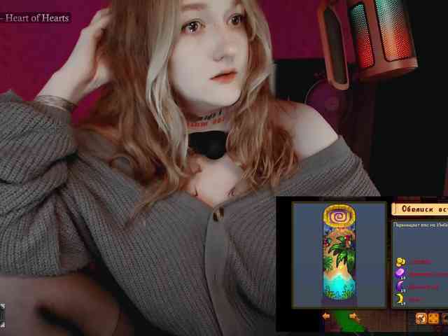 raingurl webcam