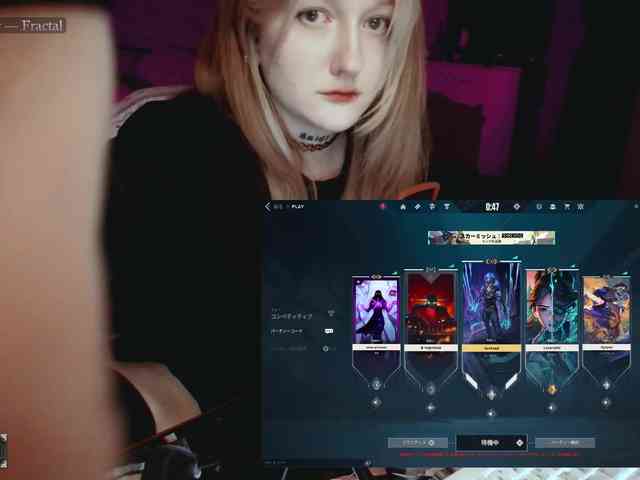 raingurl webcam