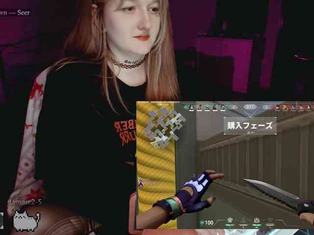 raingurl webcam