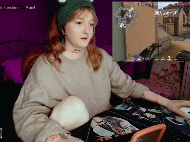raingurl webcam