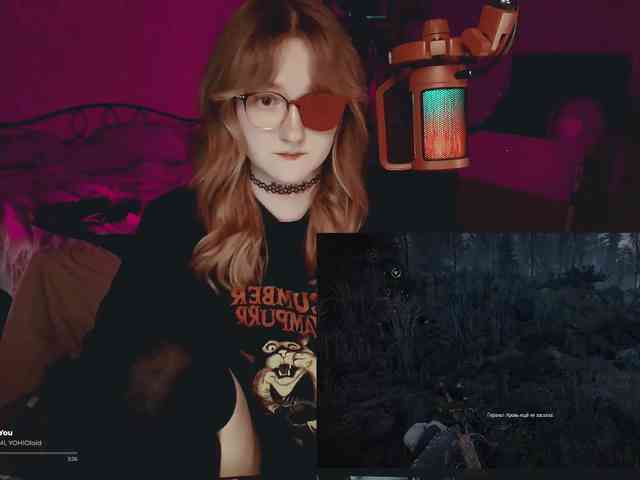 raingurl webcam