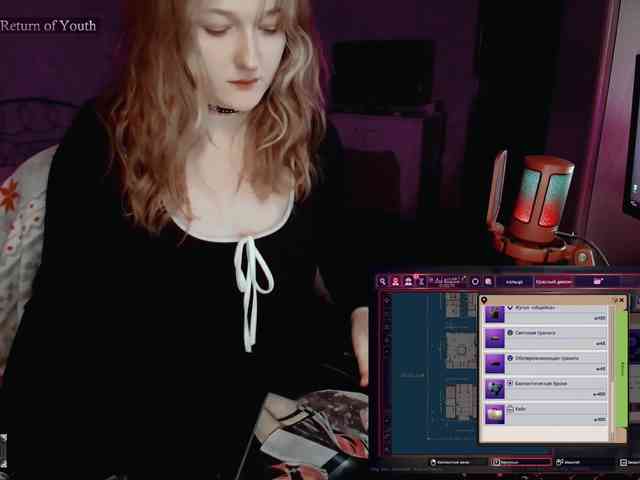 raingurl webcam