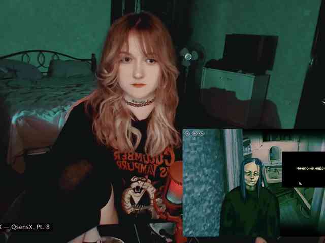 raingurl webcam