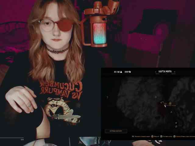 raingurl webcam