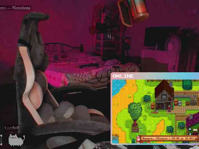 raingurl webcam