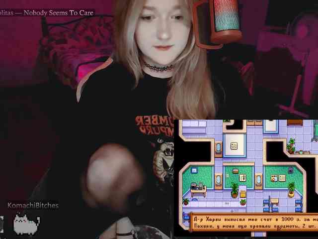 raingurl webcam