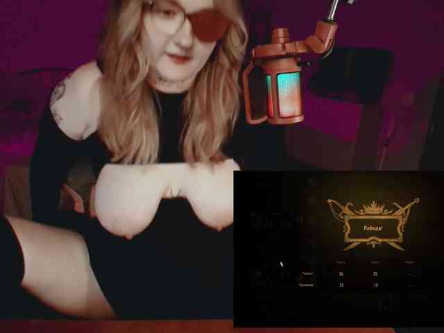 raingurl webcam
