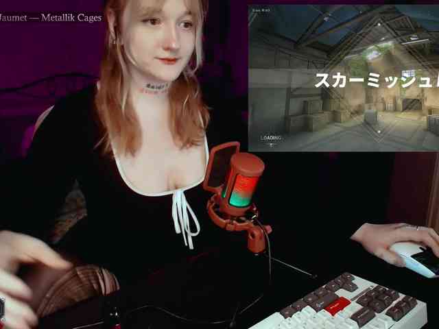 raingurl webcam