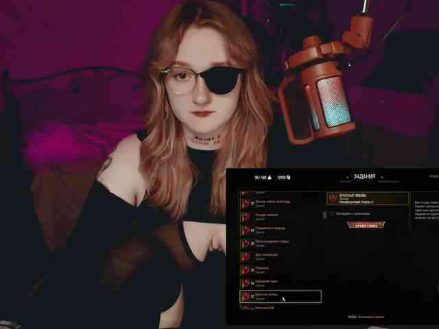 raingurl webcam