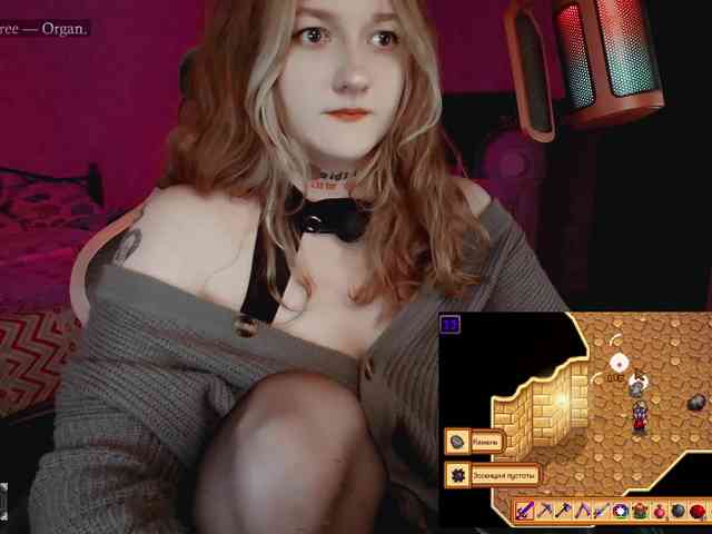 raingurl webcam