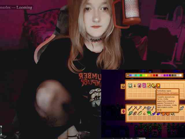 raingurl webcam
