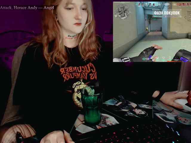 raingurl webcam