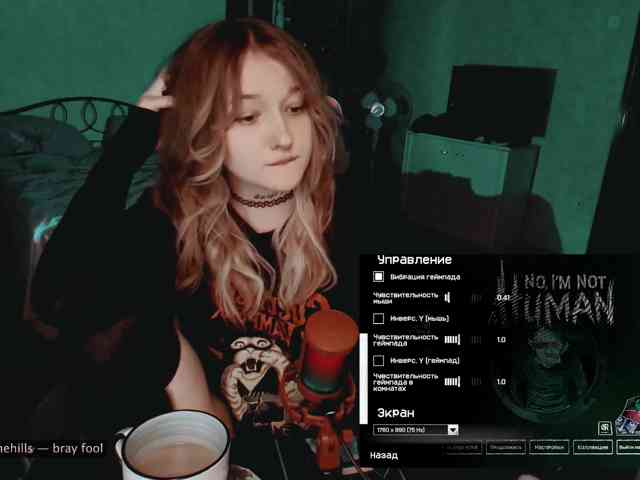 raingurl webcam