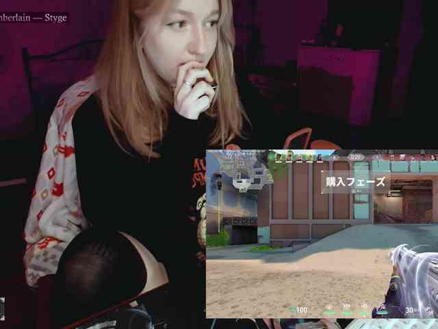 raingurl webcam