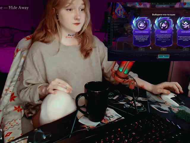 raingurl webcam