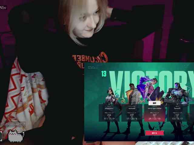 raingurl