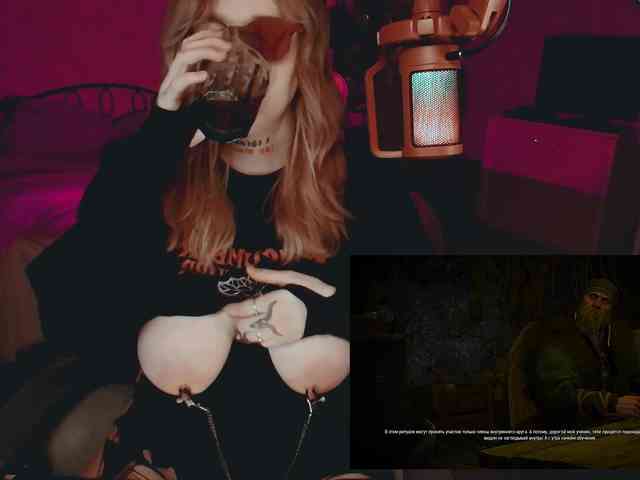 raingurl webcam