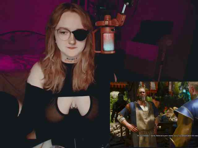 raingurl webcam