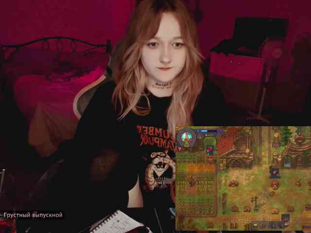raingurl