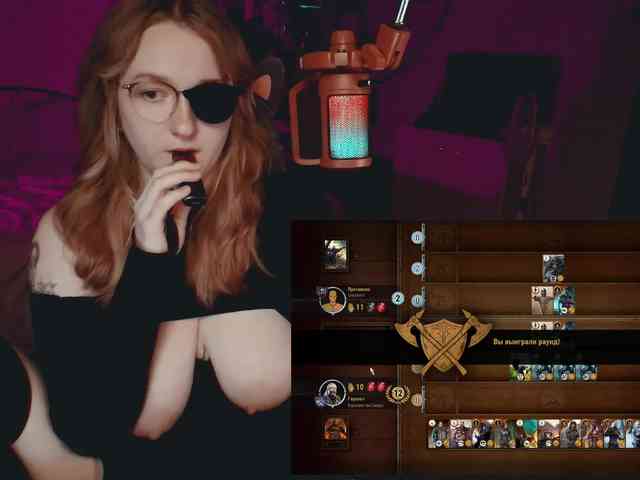 raingurl webcam