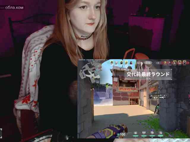 raingurl webcam
