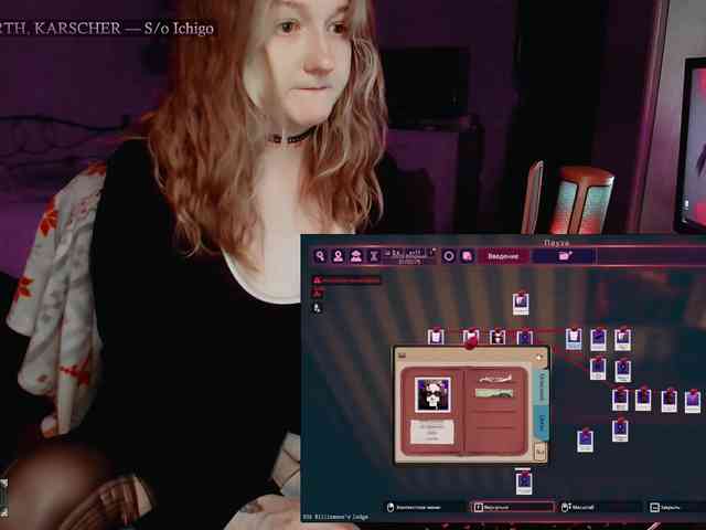raingurl