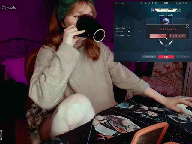 raingurl webcam