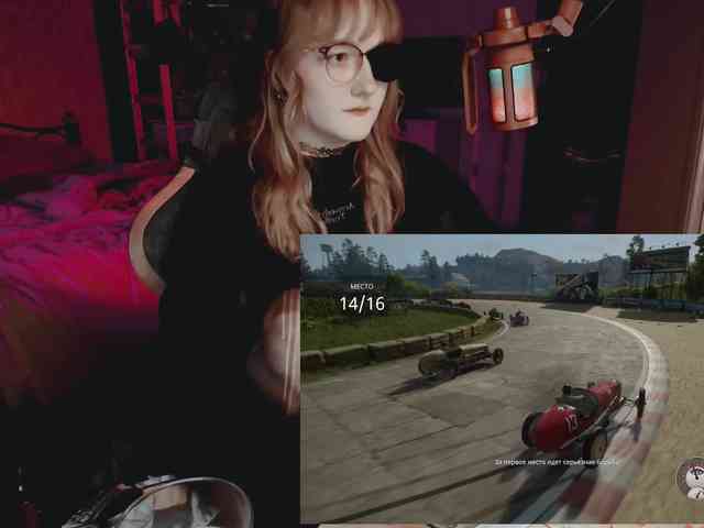raingurl