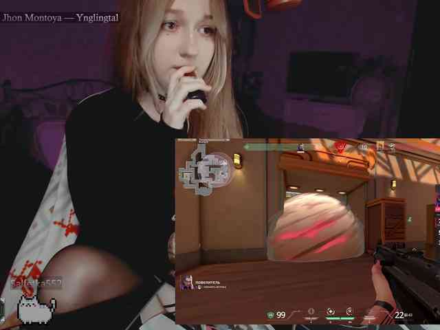 raingurl webcam