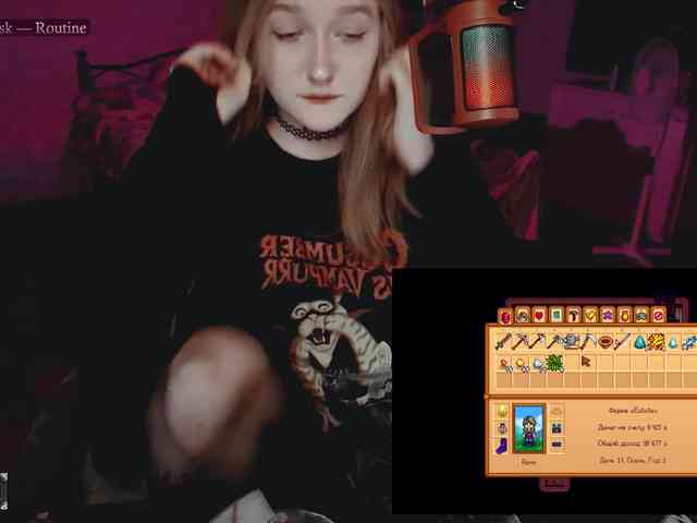 raingurl webcam