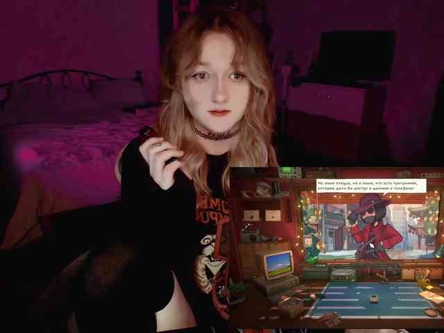 raingurl webcam