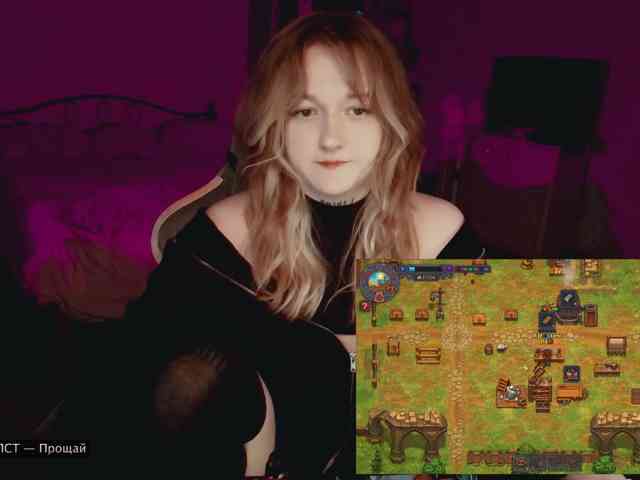 raingurl webcam