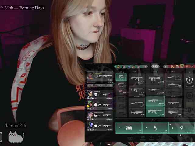 raingurl webcam
