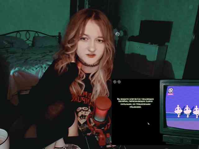 raingurl webcam