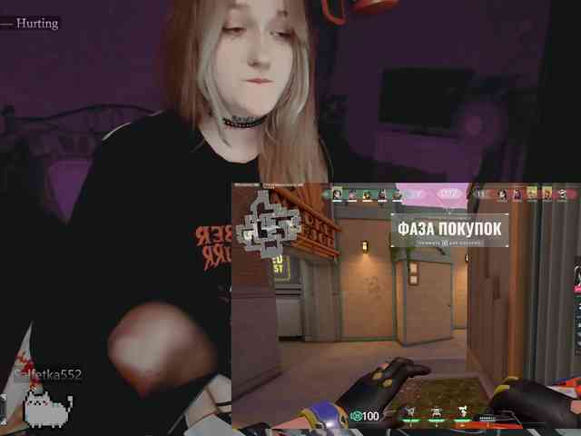 raingurl webcam