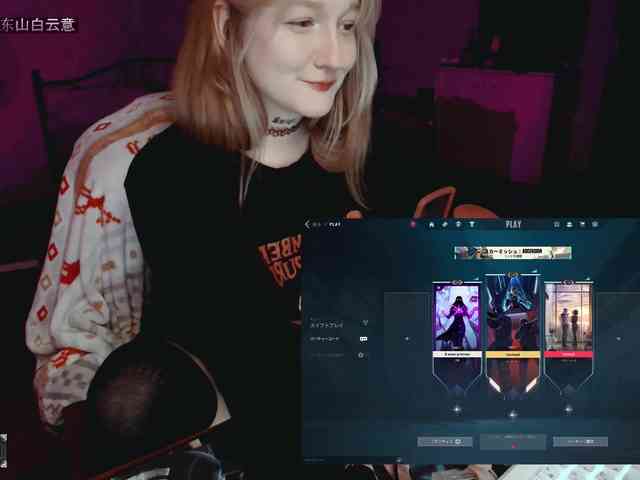 raingurl webcam