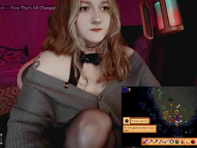raingurl webcam