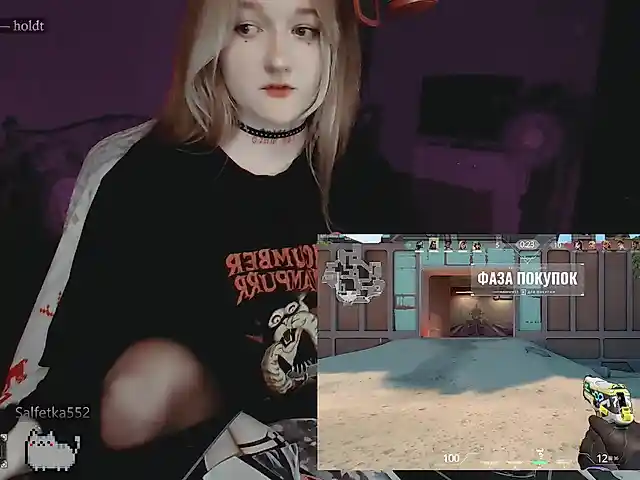 raingurl